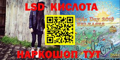 2c-b Пушкино