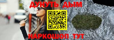 2c-b Пушкино