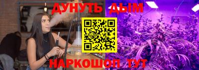 2c-b Пушкино