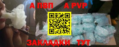 ALPHA PVP Пыть-Ях
