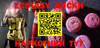 ECSTASY Пугачёв