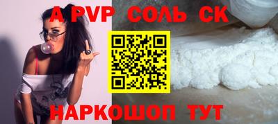 ECSTASY Пугачёв