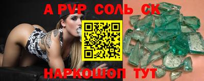 ECSTASY Пугачёв
