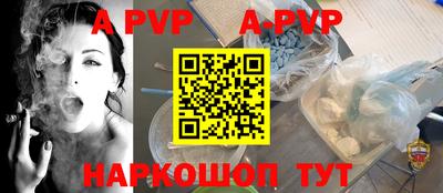 ALPHA PVP Пыть-Ях
