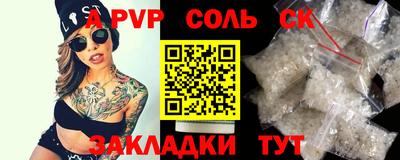 ECSTASY Пугачёв