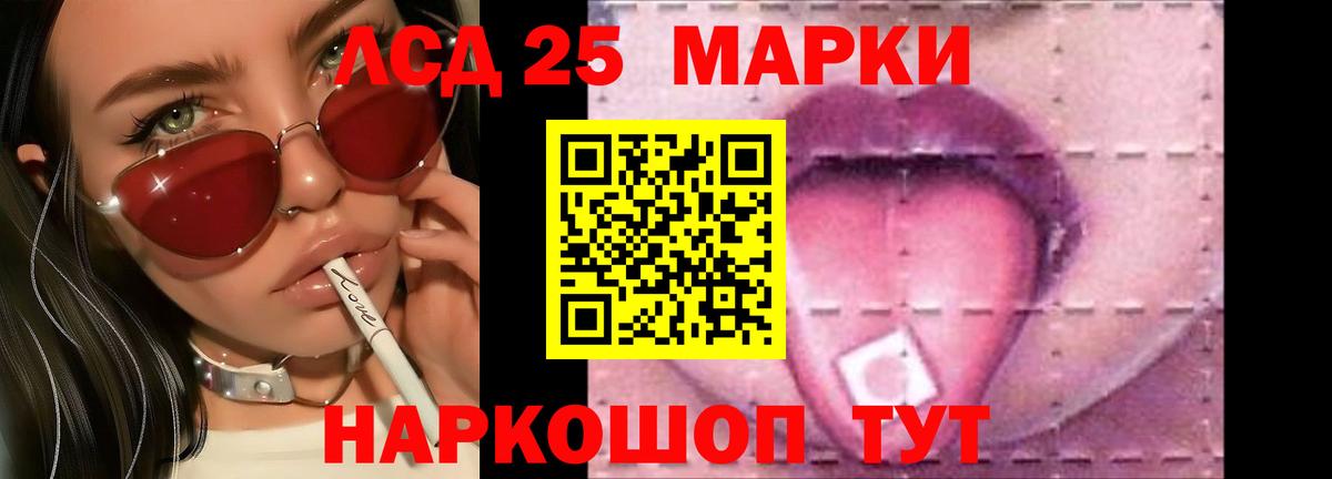 Новокузнецк  mega ССЫЛКА  Вход с VPN  ЛСД экстази ecstasy  Лсд 25 экстази 