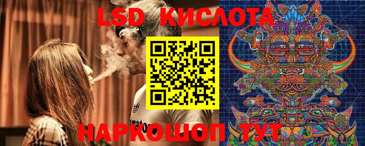 Марки N-bome 1,5мг Новокузнецк