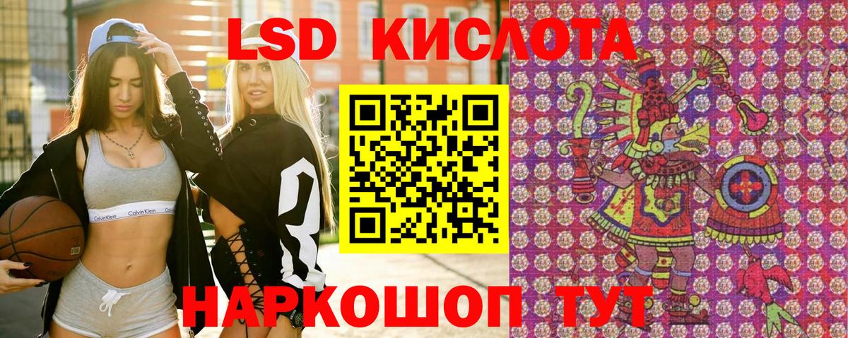Новокузнецк  Марки NBOMe 1,5мг  Марки NBOMe  Вход с VPN  Марки NBOMe 1,5мг 