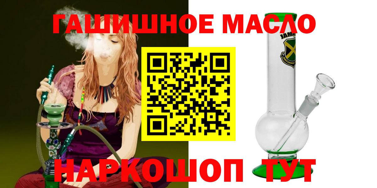 ТГК жижа Новокузнецк