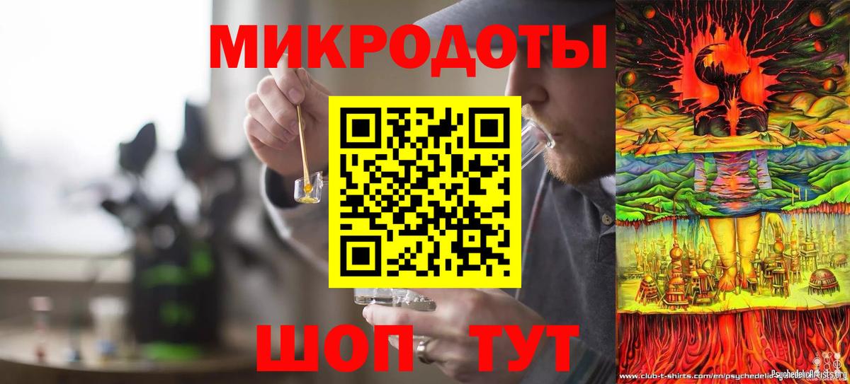Галлюциногенные грибы Cubensis  Вход с VPN  Новокузнецк 
